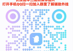 万能开挂辅助“微乐软件定制开发”(如何来好牌)